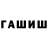 Каннабис White Widow Muhammad ibn
