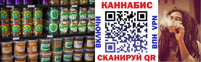 Печенье с ТГК конопля  Купить закладки  Бутурлиновка 