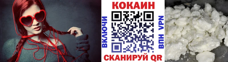 Купить  Бутурлиновка  Cocaine Боливия 