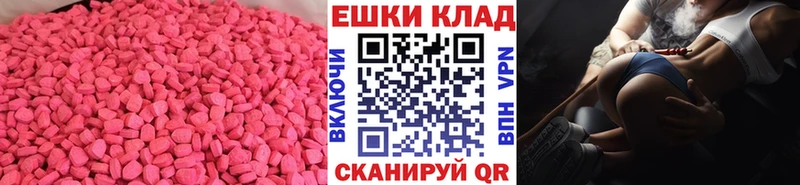 Купить где  Бутурлиновка  Ecstasy VHQ 