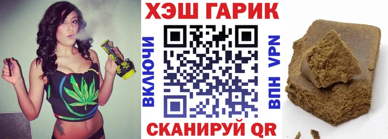 Купить закладки Бутурлиновка ГАШ Изолятор