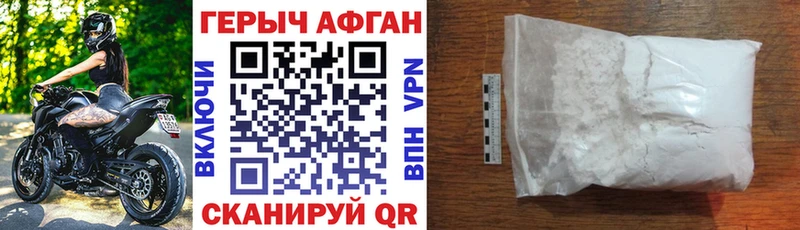 Купить закладки  Бутурлиновка  Героин герыч 