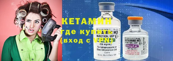 альфа пвп VHQ Горняк