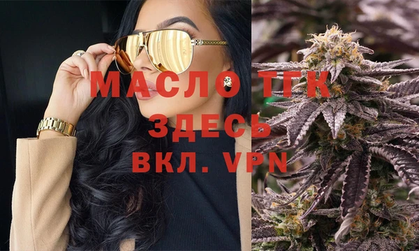 альфа пвп VHQ Горняк