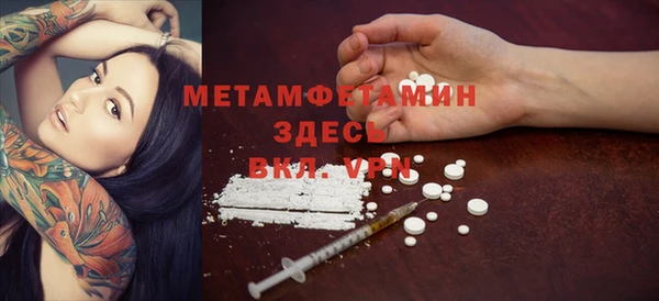 марихуана Горно-Алтайск