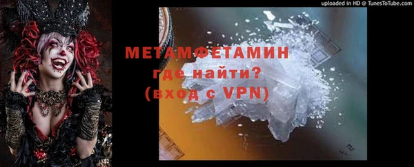 альфа пвп VHQ Горняк