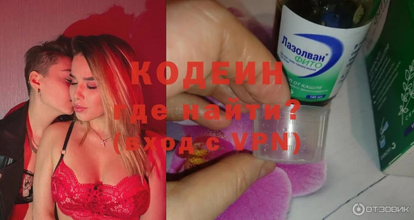 альфа пвп VHQ Горняк