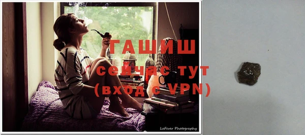 альфа пвп VHQ Горняк