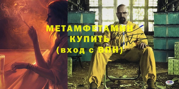 альфа пвп VHQ Горняк