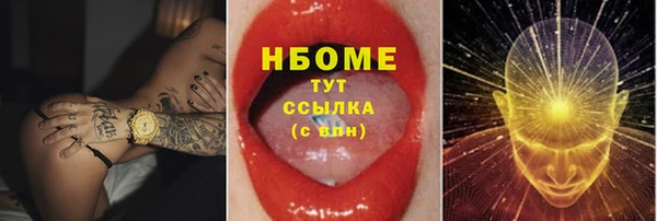 спиды Гусь-Хрустальный