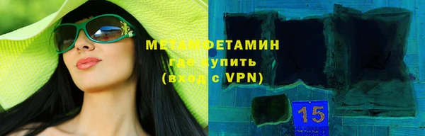 альфа пвп VHQ Горняк