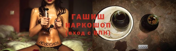 марихуана Горно-Алтайск