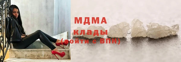 кокаин колумбия Горнозаводск