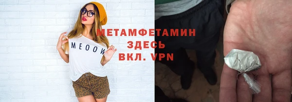 марихуана Горно-Алтайск