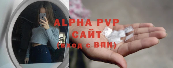 альфа пвп VHQ Горняк