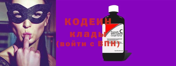 альфа пвп VHQ Горняк