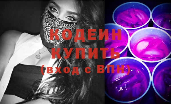 кокаин колумбия Горнозаводск