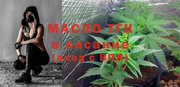 а пвп мука Гусиноозёрск