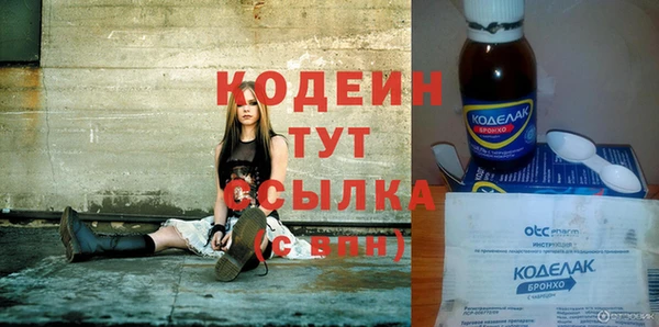 альфа пвп VHQ Горняк