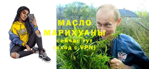 марихуана Горно-Алтайск