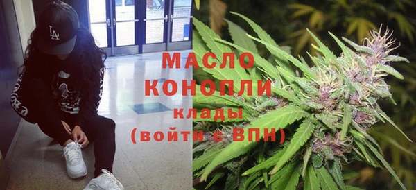 марихуана Горно-Алтайск