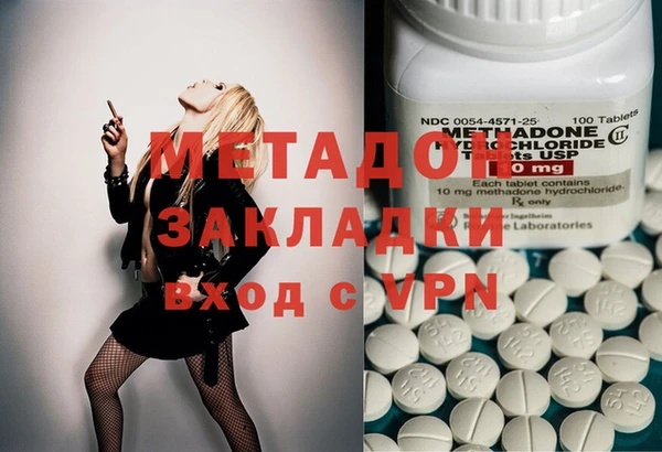 альфа пвп VHQ Горняк