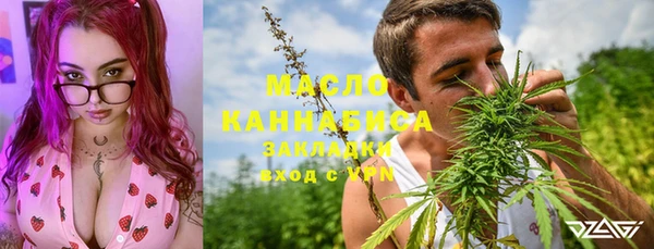 марихуана Горно-Алтайск
