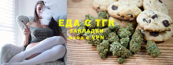марихуана Горно-Алтайск
