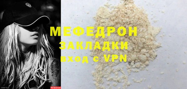 альфа пвп VHQ Горняк