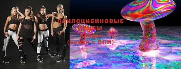 марихуана Горно-Алтайск