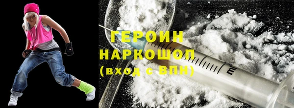 кокаин колумбия Горнозаводск