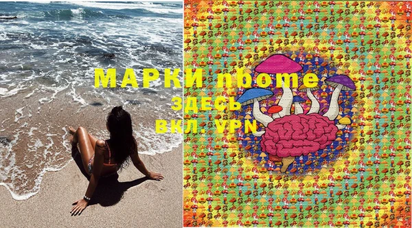 альфа пвп VHQ Горняк