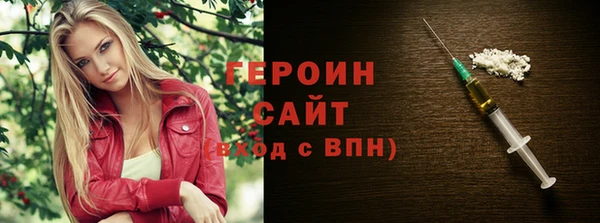 марихуана Горно-Алтайск