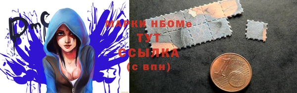 кокаин колумбия Горнозаводск