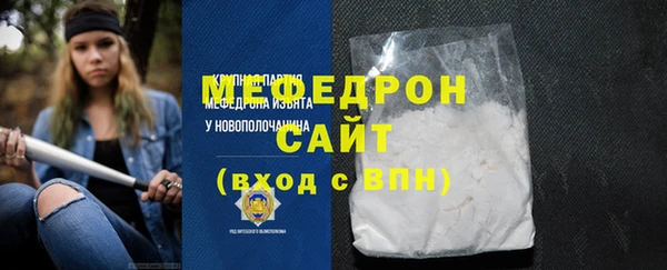 альфа пвп VHQ Горняк