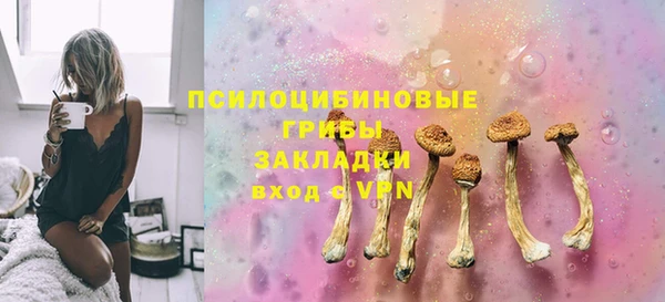 марихуана Горно-Алтайск