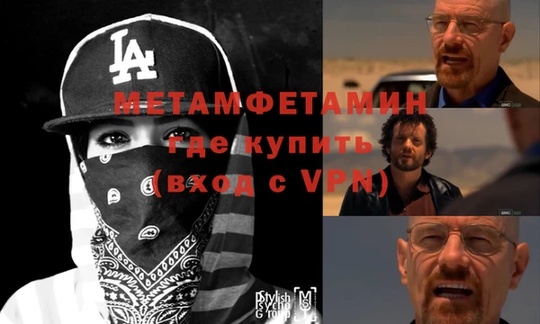 марихуана Горно-Алтайск