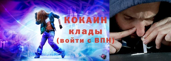 кокаин колумбия Горнозаводск