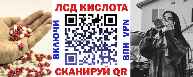 LSD-25 экстази кислота Купить закладки Бутурлиновка