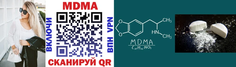 MDMA молли  Купить где  Бутурлиновка 