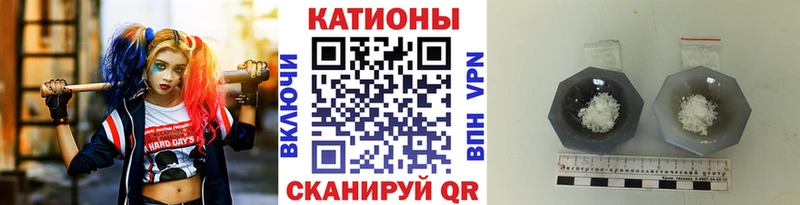Купить  Бутурлиновка  МЯУ-МЯУ 4 MMC 