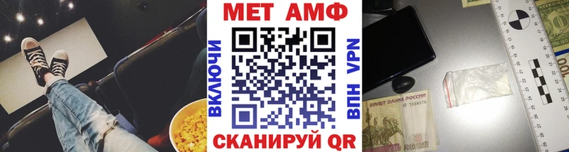 Купить  Бутурлиновка  Метамфетамин Декстрометамфетамин 99.9% 