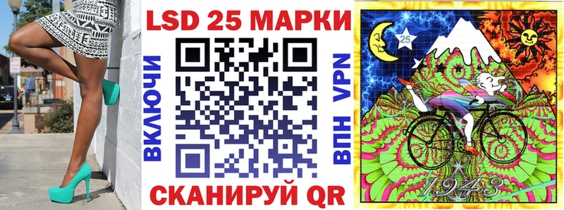Купить  Бутурлиновка  Марки N-bome 1500мкг 