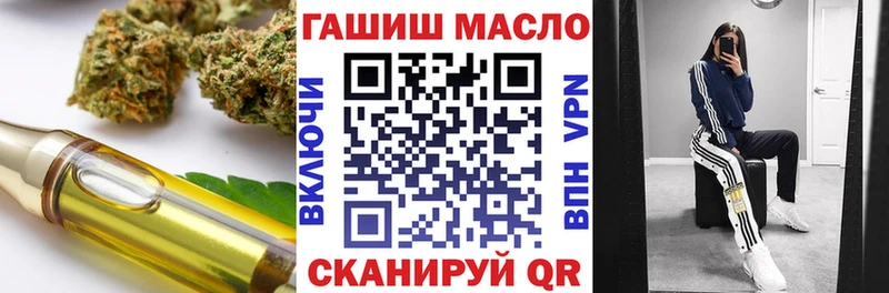 Купить  Бутурлиновка  ТГК вейп 